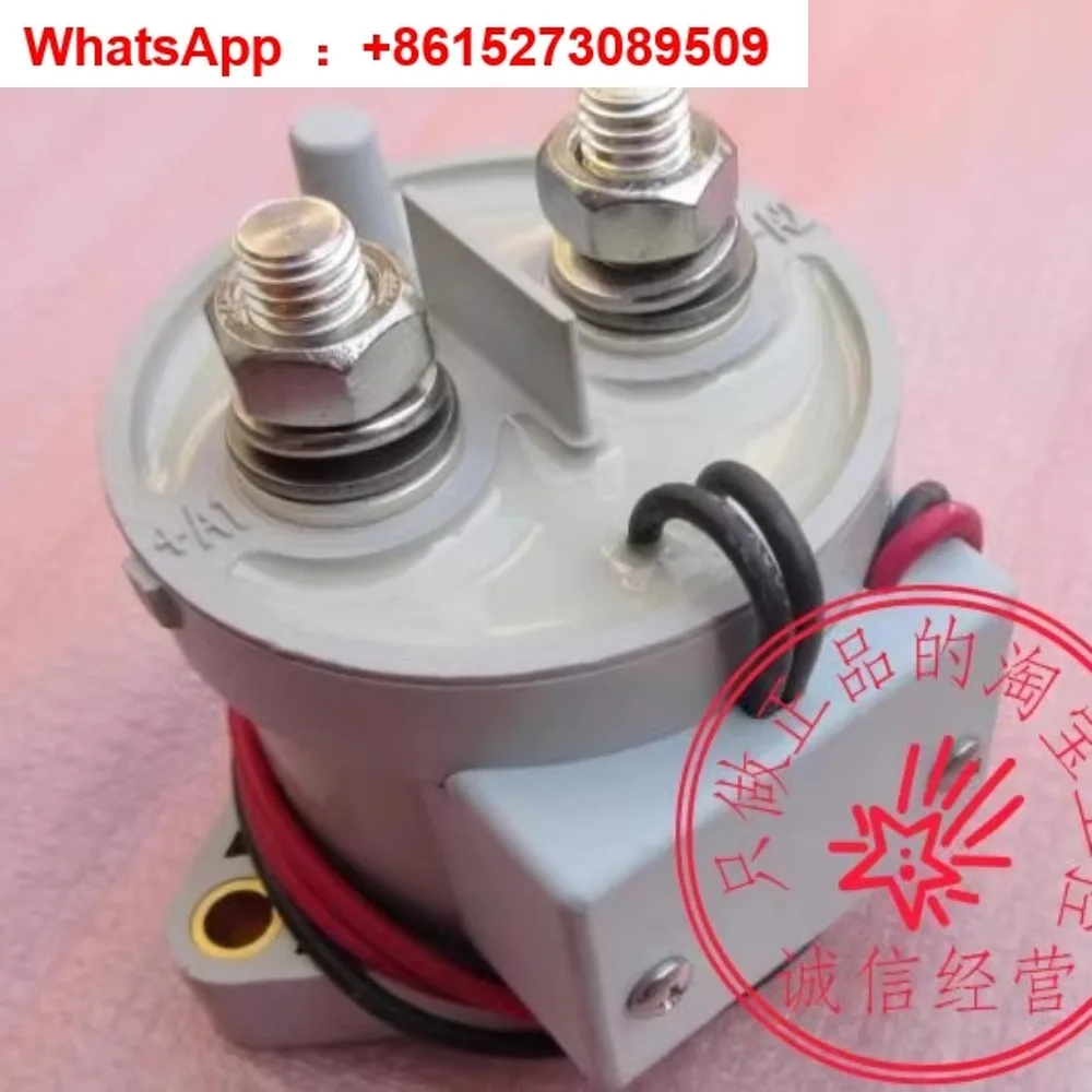 

EV200AAANA 1618002-7 New energy vehicle relay, high power high voltage contactor