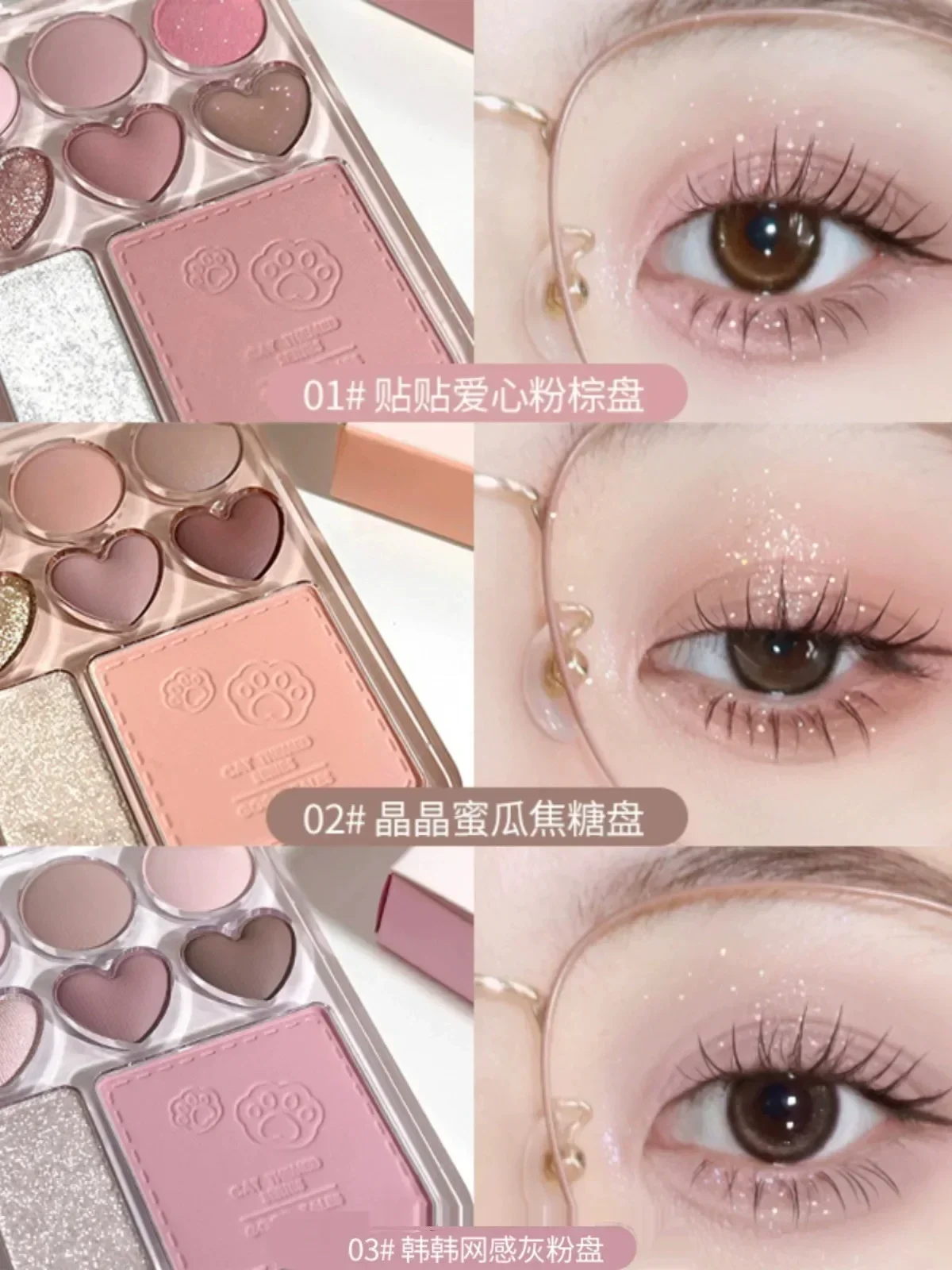 

GOGOTALES Blusher Highlighter Natural Makeup Eyeshadow Blush Palette Long-lasting Glitter Pearlcent Cosmetics Original Genuine