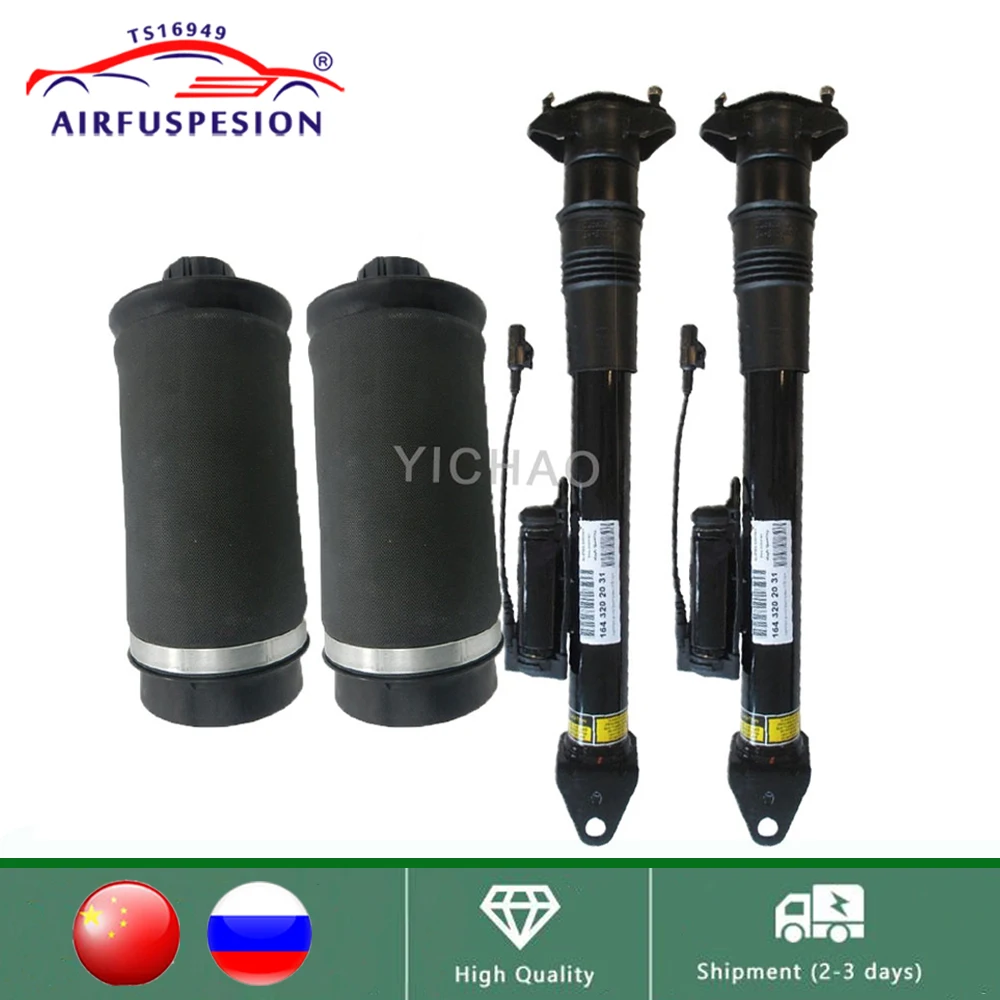 2pcs Rear Air Suspension Shock with ADS + 2pcs Air Spring Bag For Mercedes Benz GL ML Class X164 W164 A1643202031 A1643200725