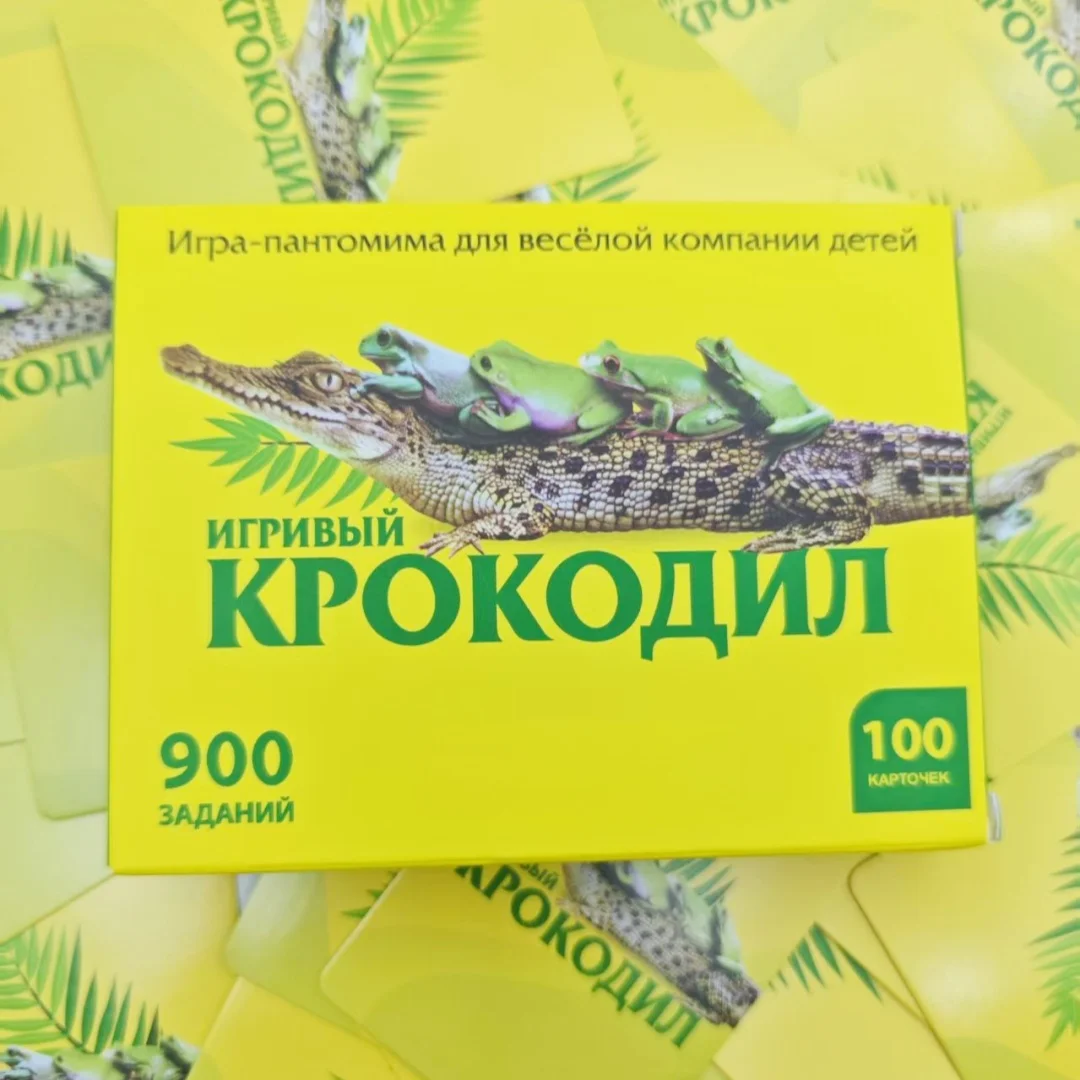 

Card Game "Игра-Пан Рмима Кроjsдил, Board Game, Interactive Tabletop Game, Suitable for Games with Parties and Family Friends, Game Gifts (Courglass Color Random, Slight Color Difference between the Pictures and the Actual Product)