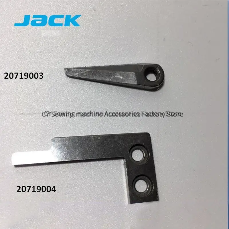 20719003 20719004   Faca móvel original, lâmina de corte de linha fixa para jack 798at Jk-798 jk798 computador overlock costura