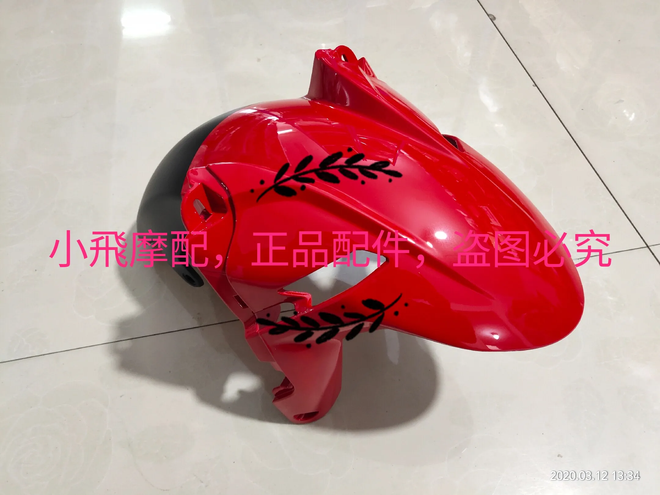 Fit Benelli Tnt125 Tnt135 Accessories Tnt 135 Front Fender Front Mud Tile Water Plate