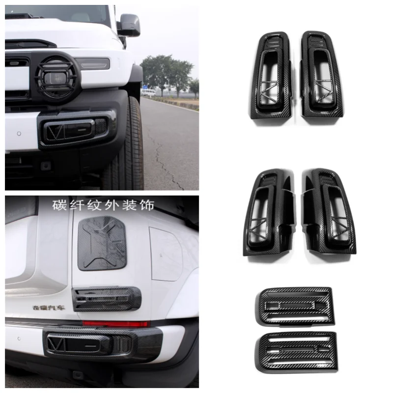 

Для Chery ICAR V23 2024 2025 внешние аксессуары передние и задние противотуманные фары, лампы для век, бровей, задние задние фонари, накладка