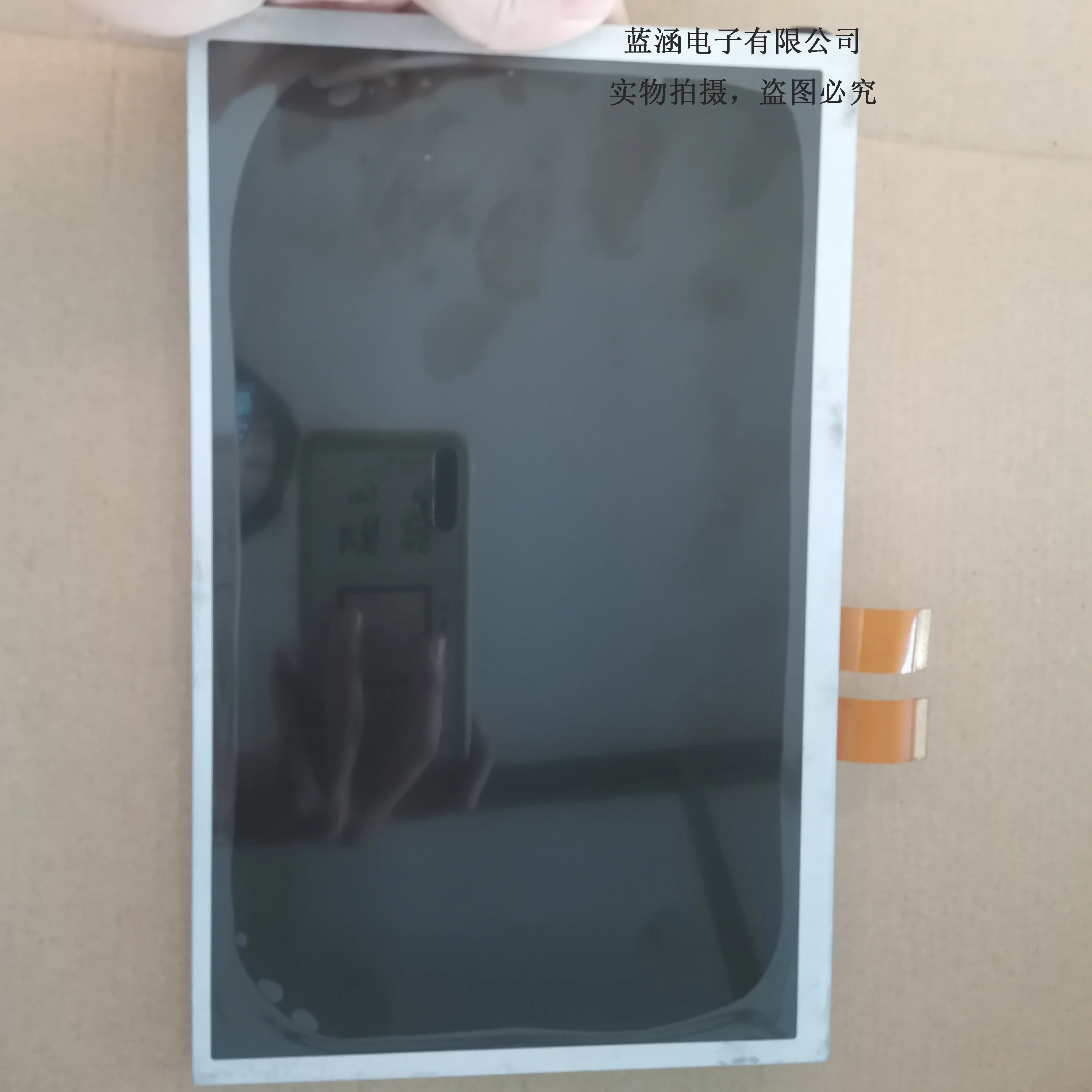 

A104SN03 V.1 A104SN03 V1 LCD display screen