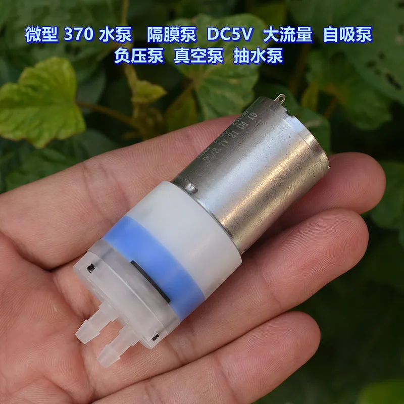 DC 3.7V- 5V Micro 370 Motor Self Priming Mini Water Pump Suction Negative Pressure Pump  Electric Diaphragm Pump Large Flow