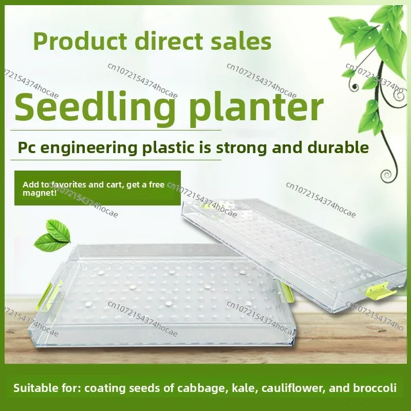 Manual hand-held cabbage loose cauliflower hole plate seeder, broccoli flower seedling plate seeder, small grain seedling artifa
