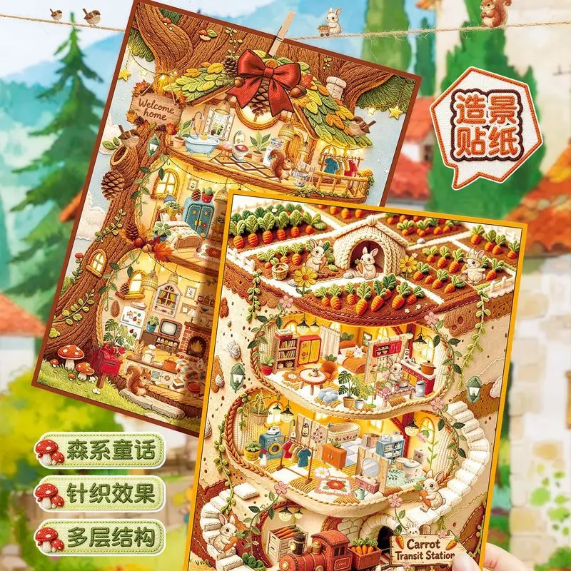 4Pcs Wonder Wander 3.0 PET Scene Sticker, Multi-layer Forest Fairy Tale Stickers for Handmade Scrapbook