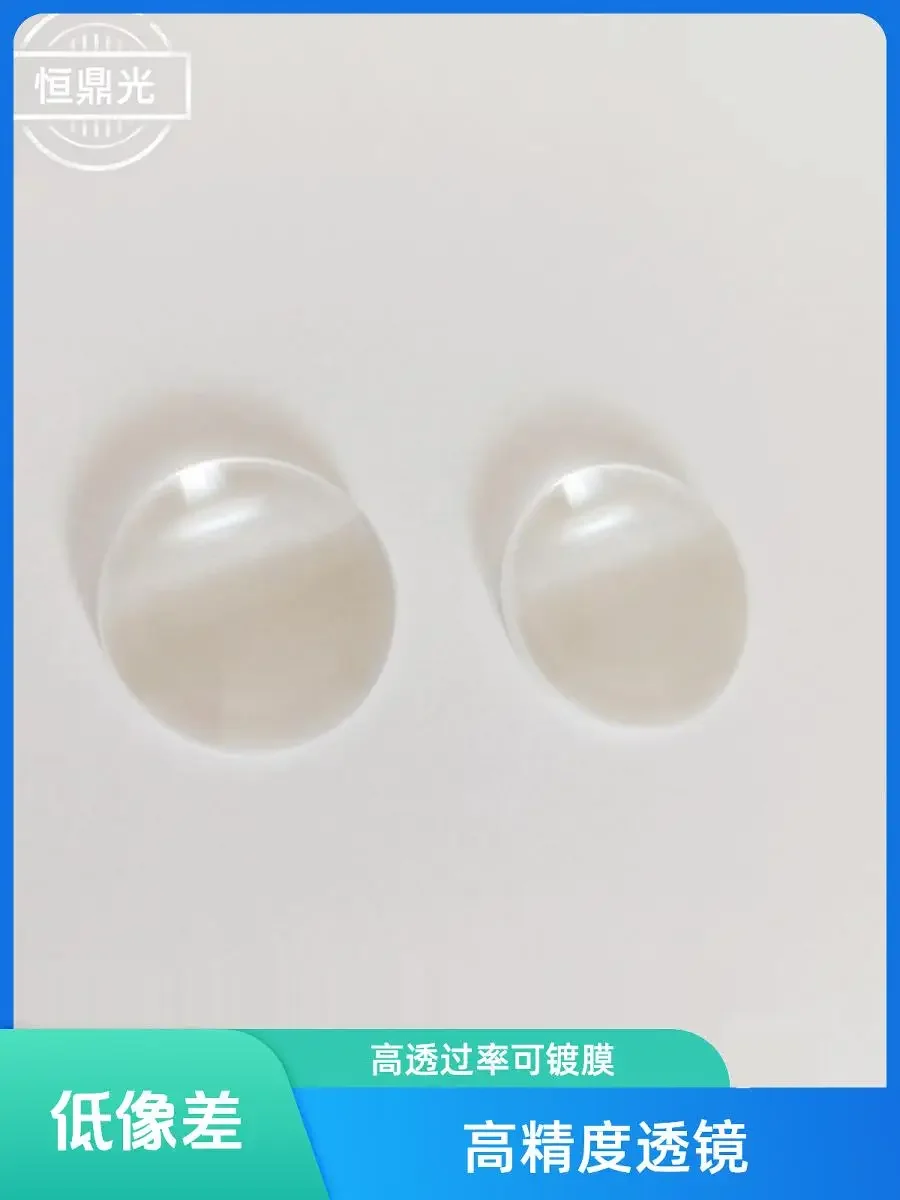 High-Precision Optical BK7 Plano-Convex Lens, Diameter 20mm, Focal Length 25/40/45/50/60/70/100mm