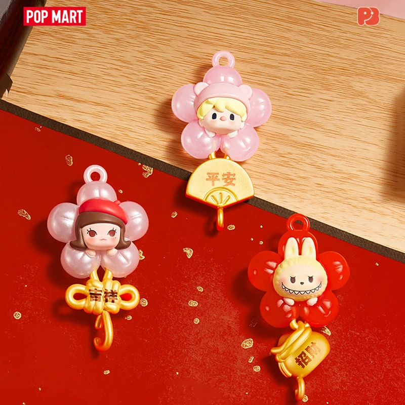 POP MART POPBEAM New Year collection Series coffret Pendant Blind Box Original Toys Doll Cute Figure Desktop Ornaments Gift