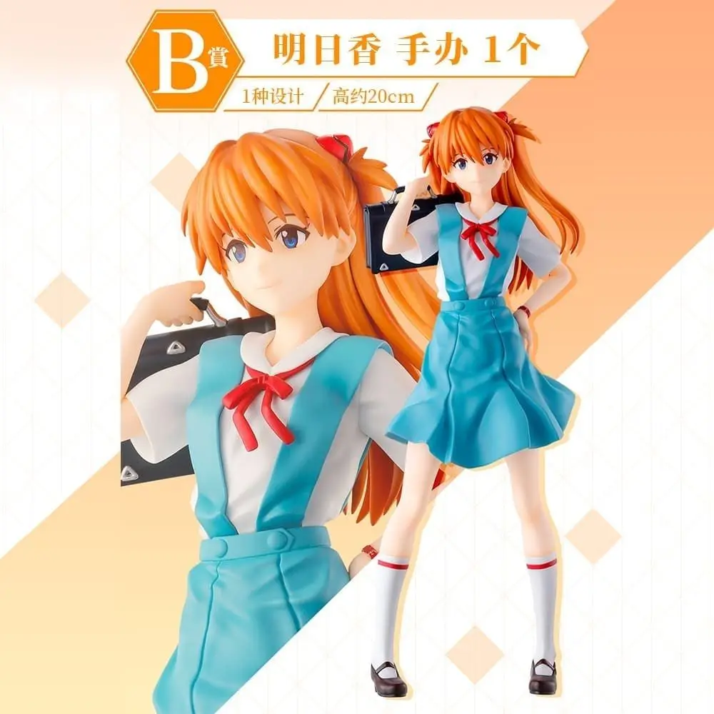 

Genuine Bandai Ichiban KUJI EVA EVA-01 TEST TYPE Asuka Langley Soryu Ayanami Rei Mari Makinami Illustrious Figure Model Toy Gift