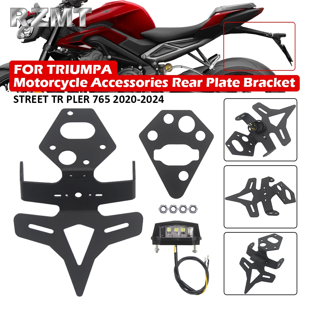 

Для TRIUMPA STREET TR PLER 765 2020-2024 аксессуары для мотоциклов задняя багажник грузовой держатель поддержка кронштейн полки