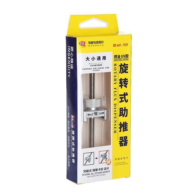 Dispenser di flusso rotante pasta saldante Flux Booster tipo di siringa maschera per saldatura UV strumenti di propulsione dell'inchiostro