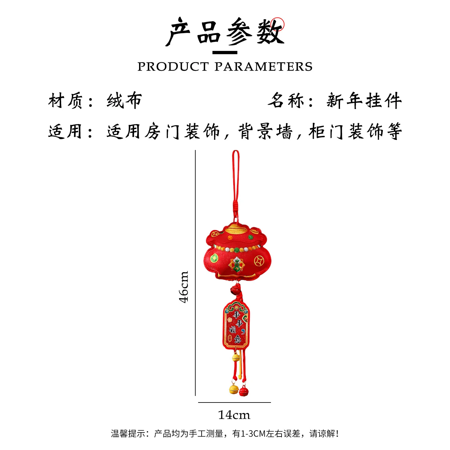 2026 New Year Festive Decorations: Embroidered Fu Zi Ornaments for Living Room Feature Wall Spring Festival Wall Hangings