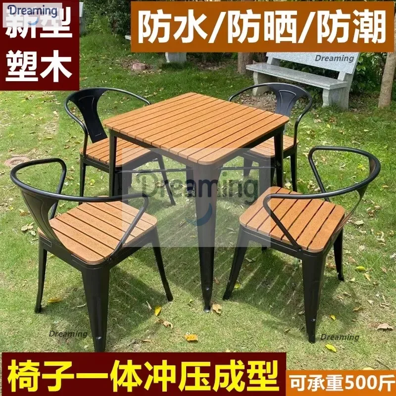 

Wrought iron beer outdoor table and chair combination milk tea shop cafe terrace anti-corrosion plastic wood solid wood outdoor