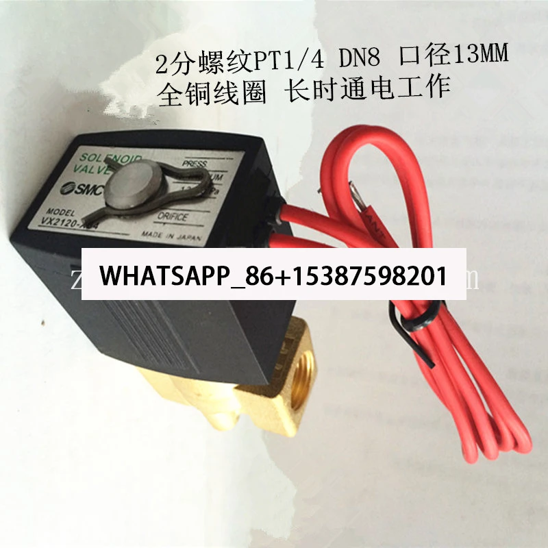 Electromagnetic valve VX2120-X64 VXD2120-08 2-point electromagnetic/water/oil/gas valve 220V