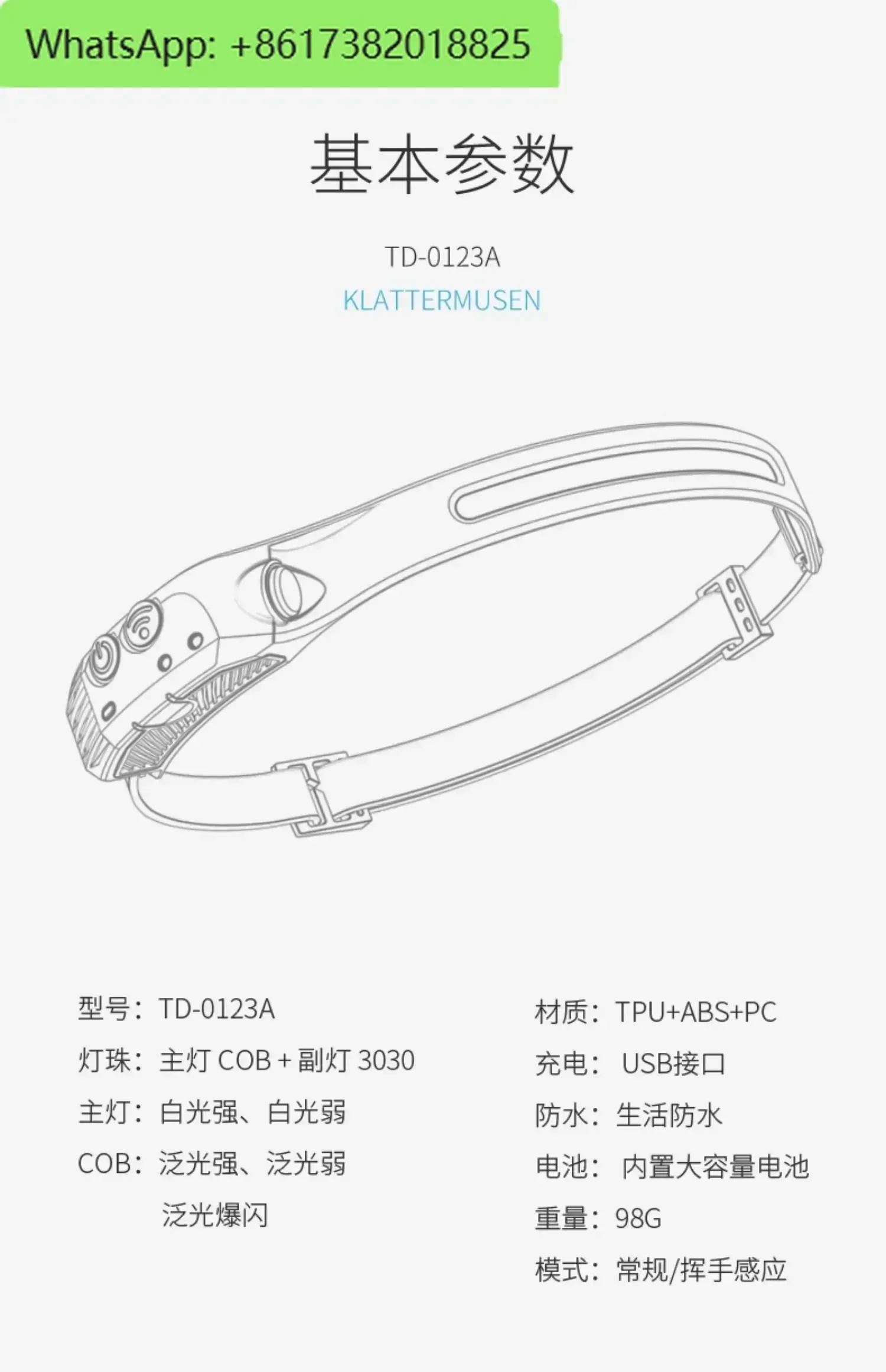 The headlamp is strong and super bright, and the charging outdoor miner's lamp is charged