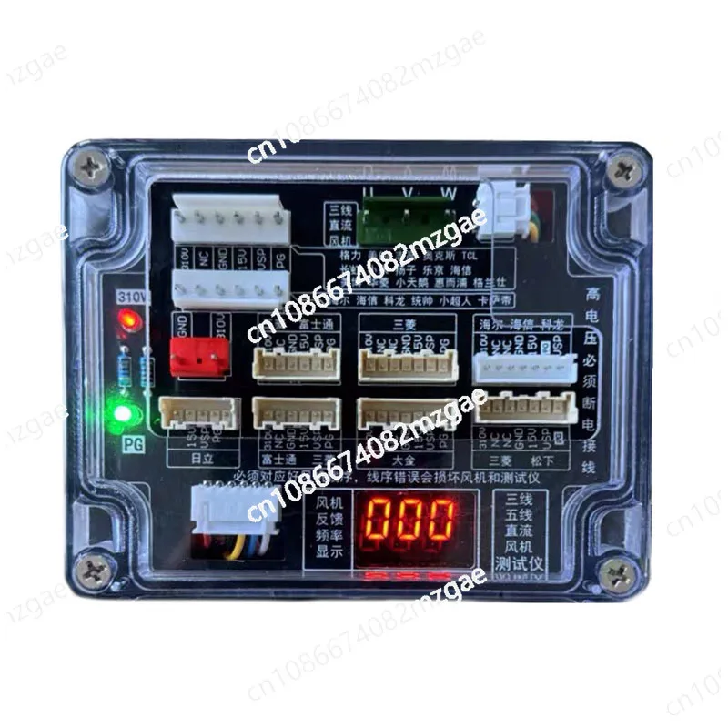 Air Conditioner Three-Wire And Five-Wire Universal  Fan Detector  Fan Driver Board 5-Wire  Motor Five-Wire  Fan