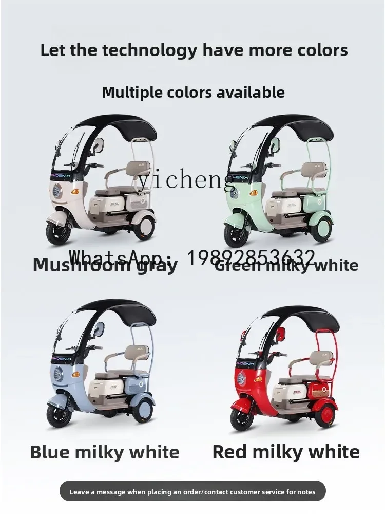 A1  sepeda listrik roda tiga untuk rumah tangga, kecil, cocok untuk ibu mengantar dan mengambil anak, dengan atap untuk lansia