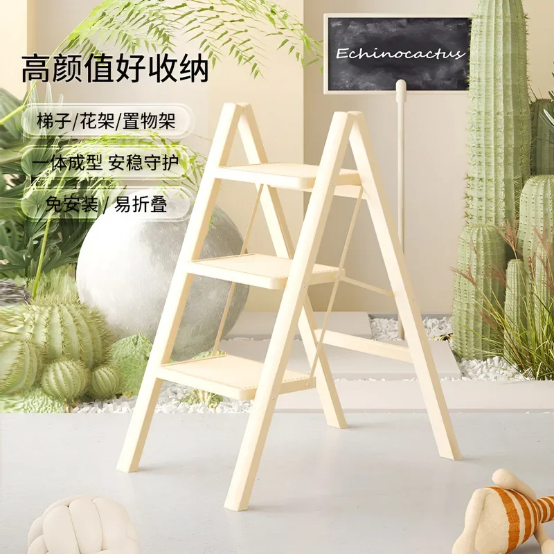 Household Ladder Folding Thickened Flower Stand Herringbone Ladder Multi-functional Indoor Simple Small Lightweight Climbing