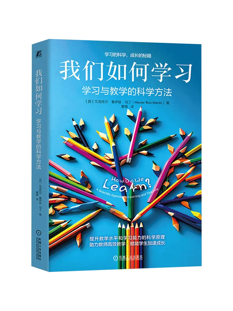 

Книга-Winshare. Как мы учимся научно-технических методов обучения и обучения.