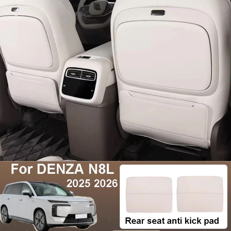 

For DENZA N8L 2025 2026 Car Seat Anti Kick Pad Rear Backrest Pad PU Material Protection Against Dirt Interior Accessories