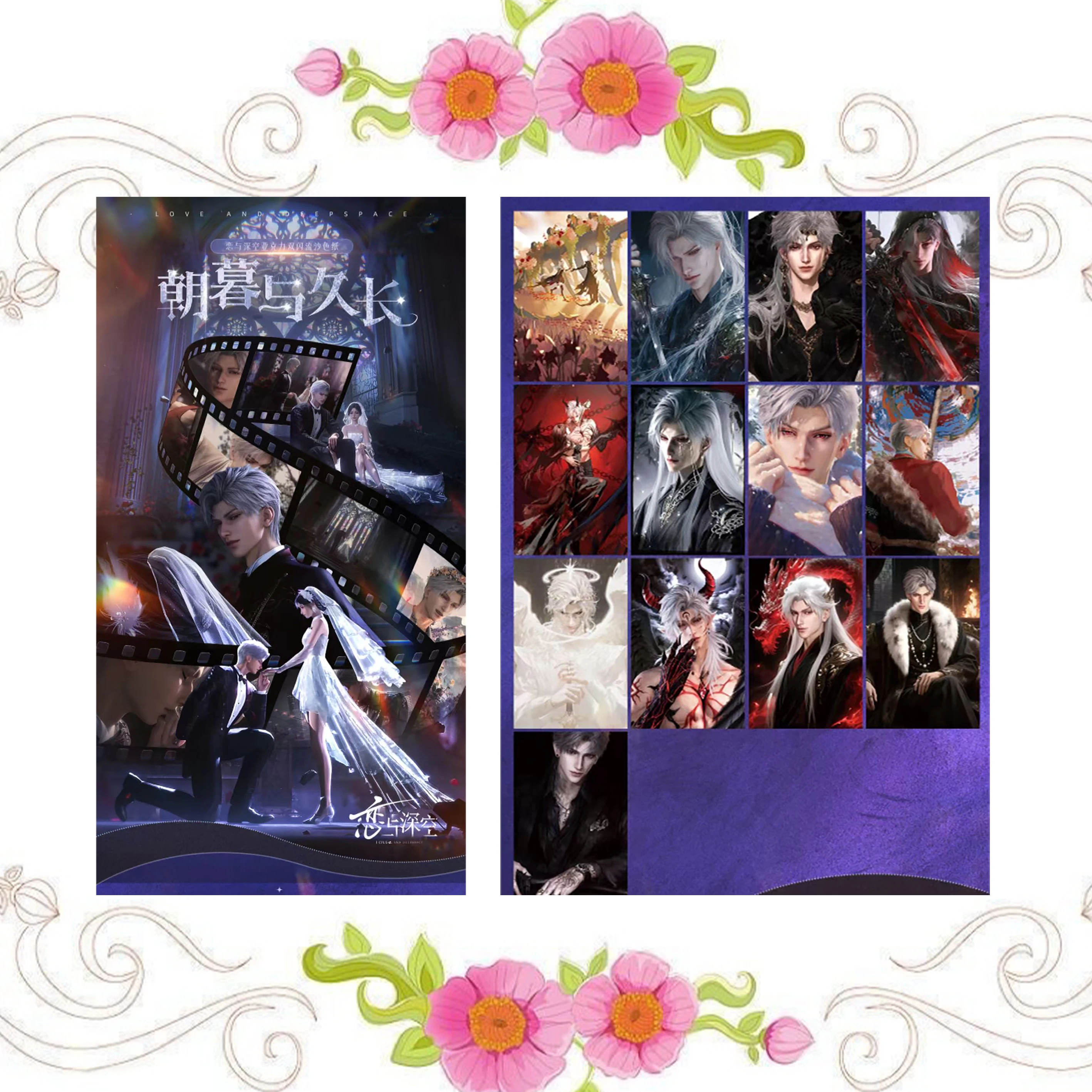 Última tarjeta de colección de historia de diosa, tarjeta de personaje de esposa, tarjeta de juego de "amor y espacio profundo", tarjeta de juguete de cómic al por mayor