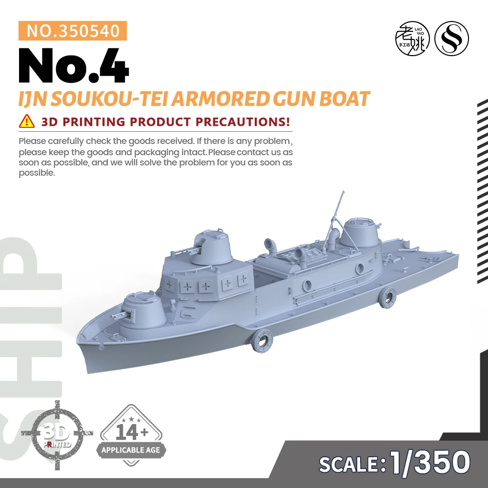 SSMODEL SSC540 1/350 Military Model Kit IJN Soukou-Tei Armored Gun Boat No.4 WWII WAR GAMES