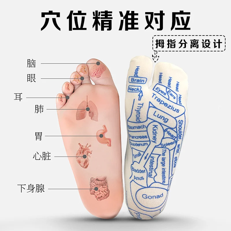 マッサージマッサージ疲れた足を和らげる靴下指圧フットマッサージャーリフレクソロジーソックスリフレクソロジーソックス理学療法フットケアツール