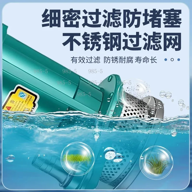 Household Small Submersible Pump Aluminum Shell High Lift Large Flow 220V 50Hz 110V 60Hz