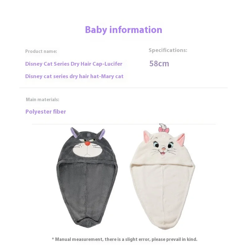 Miniso Dry Hair Hat Disney Lucifer Mary Cat Dry Hair Hat Women\'s Super Water Absorbent Quick Drying Bag Headband