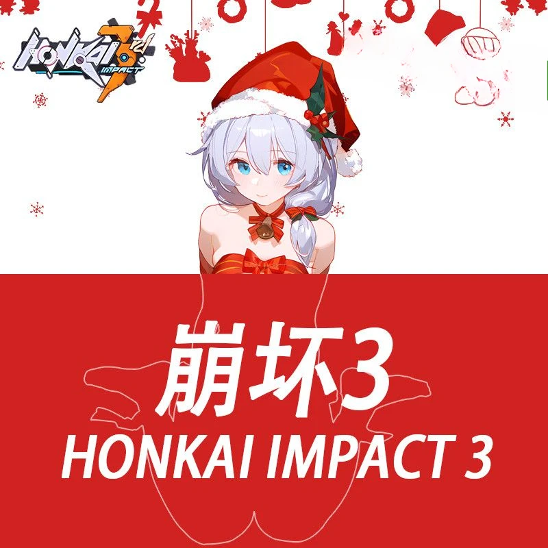 Honkai Impact 3 Acrylic Stand Figure Elysia Fu Hua Anime Peripheral Creative Exquisite Christmas Series Double Sided Ornament