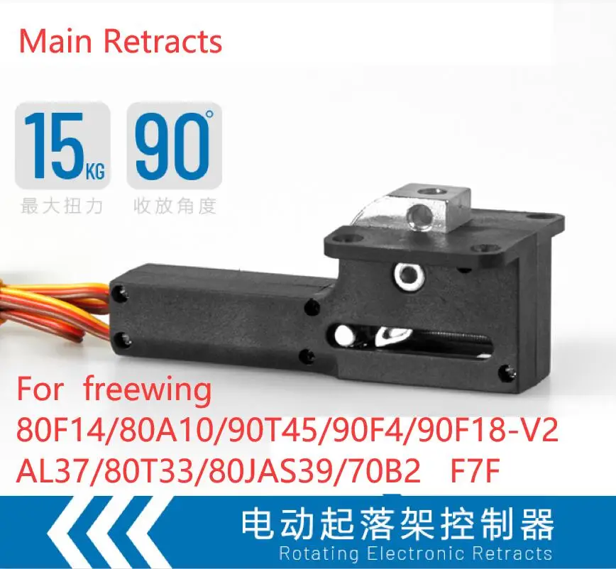 FreFukEPO 80mm avion à jet souterrain partie arrière principale train d'atterrissage rétractable pour Avanti S F-14 Jas39 L-39 T-33 F-86 A-4E/F AL37