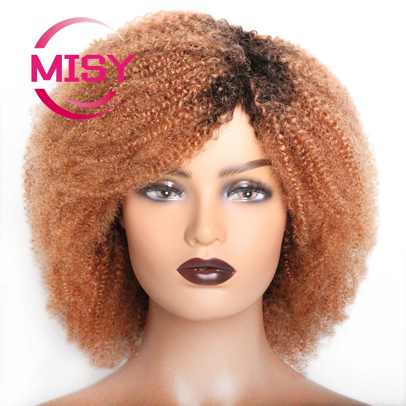 Short Kinky Curly Wigs Human Hair 1B/27/30/99J Jerry Curl Human Hair Wig On Sale Brazilian Curly Human Hair Wigs for Women