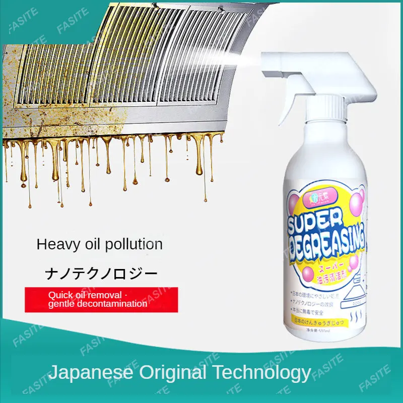 Heavy oil stain remover range hood cleaning kitchen cleaning seconds oil stain remover kitchen cleaner