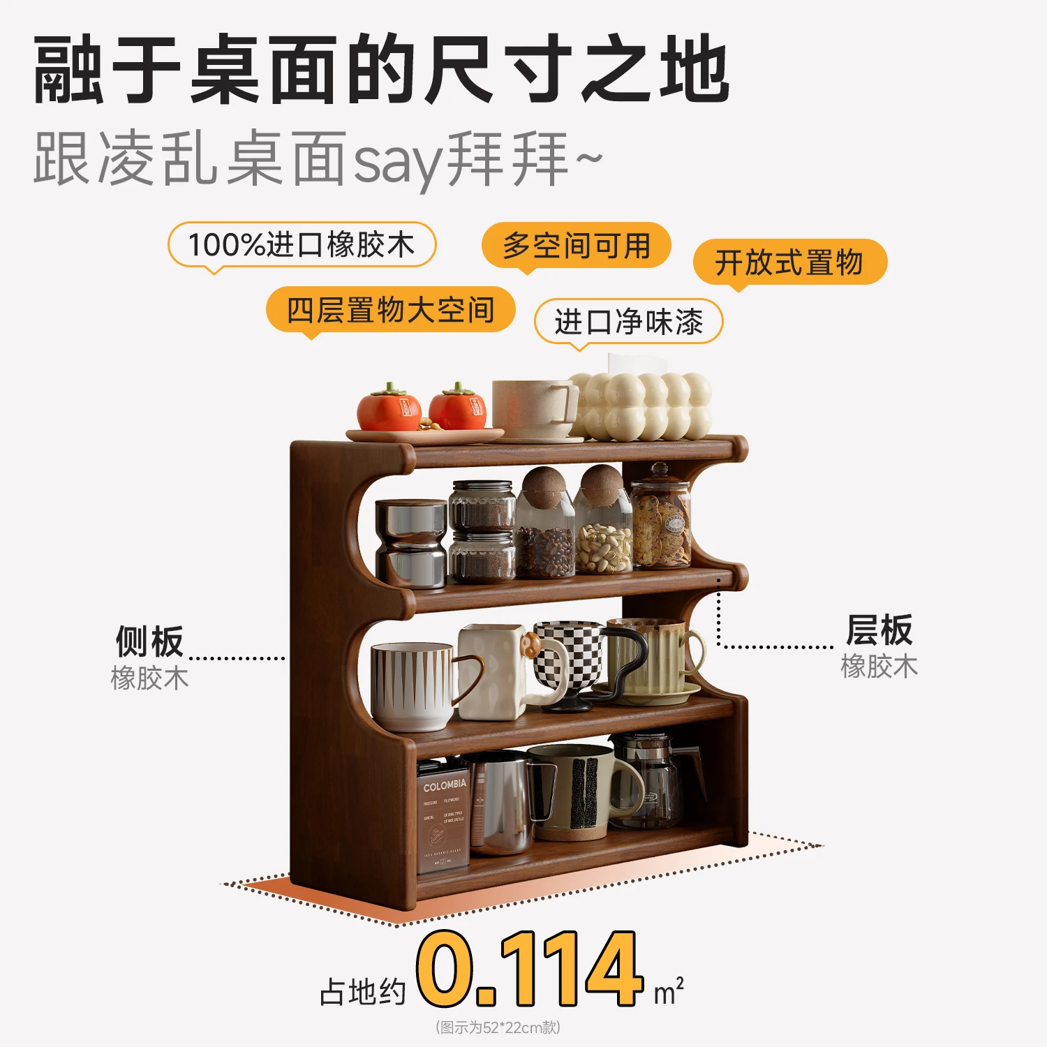 Solid wood rack Desktop kitchen storage Multi-layer cup holder Desktop display stand Bedside office Desk rack