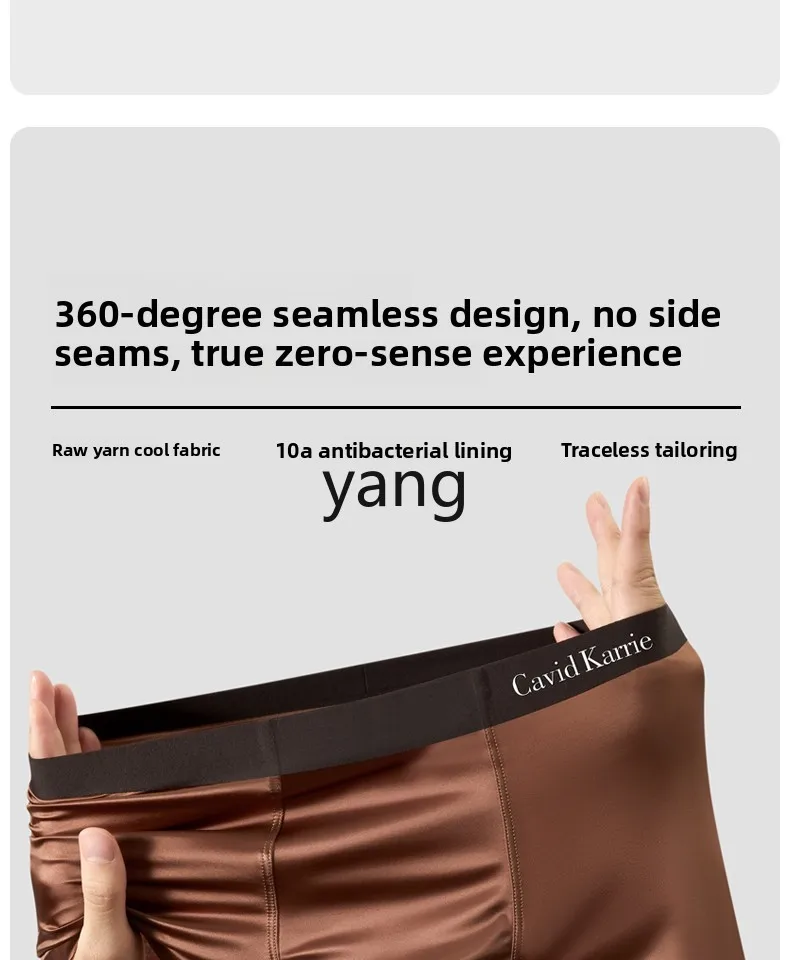 LMM men's satin ice silk seamless new breathable antibacterial boxers