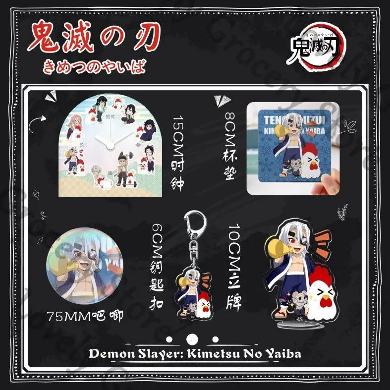 

Anime Demon Slayer Uzui Tengen Himejima Gyomei Tokitou Muichirou Kanroji Mitsuri Cosplay Clock Coaster Badge Acrylic Sign Gift