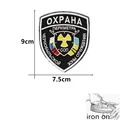 Q5-iron on