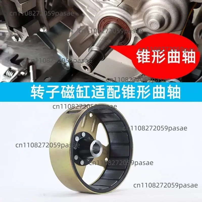 72V Electric Tricycle Generator Range Extender Stator Winding Coil Assembly 24V Built-in 60V Accessories