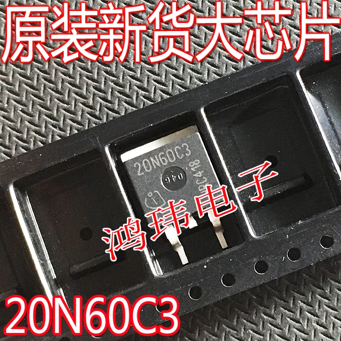 20N60C3 SPB20N60C3 TO-263 MOS600V  10PCS