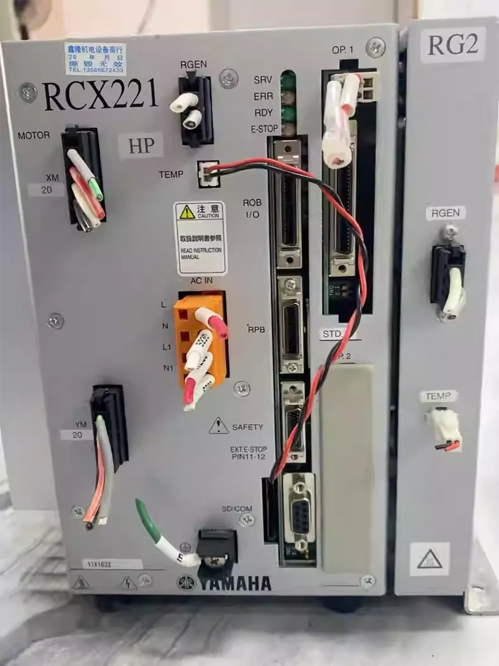 Kontroler manipulatora to RCX221