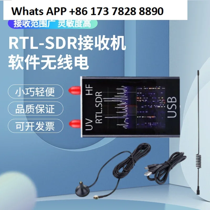 

Full Band RTL-SDR Receiver, Aviation, Shortwave, Broadband