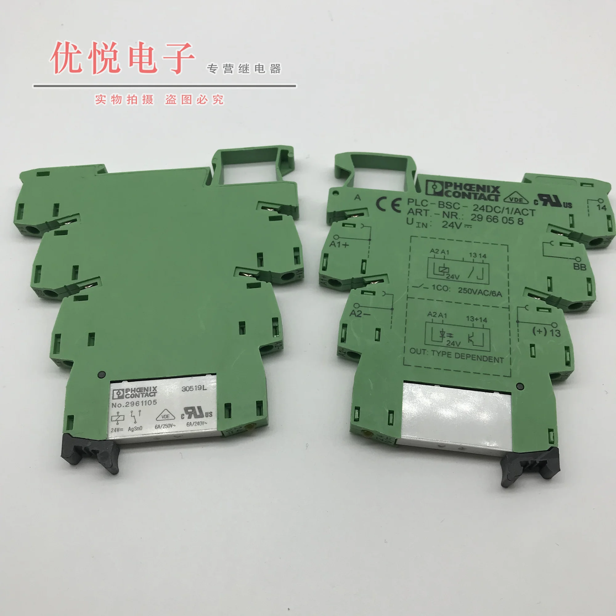 

5pcs Original PLC-BSC-24DC/1/ACT 2966058 relay no.NO;2961105