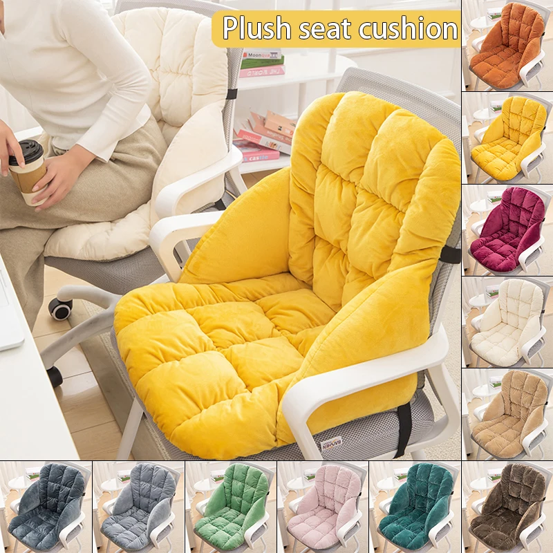 Winter Thicken Quilted Sponge One-piece Cushion Home Office Soft Comfortable Backrest Integrated Chair Seat Cushions