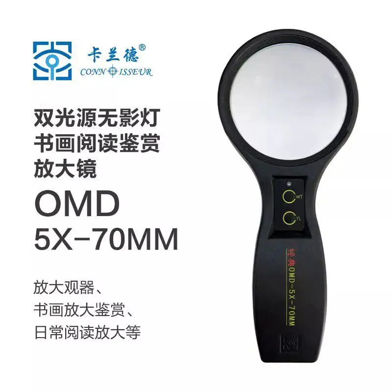 5x handheld reading mirror with light for the elderly and children, high-definition magnifying glass