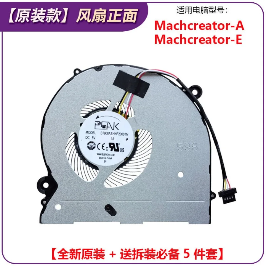 AA + Original, Mechanic, Creator Machcreator-M -R -E -A MR26 RR36 MD Hot Fan
