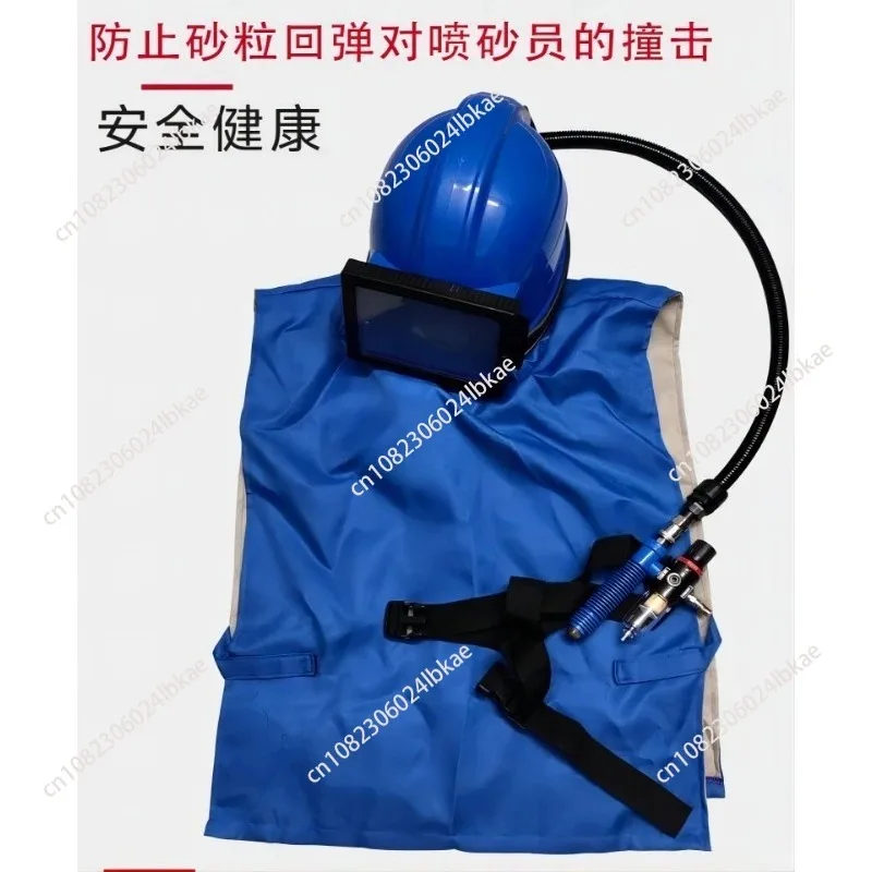 

Upgraded sandblasting helmet, sandblasting protective clothing, oxygen supply type temperature control refrigeration and air