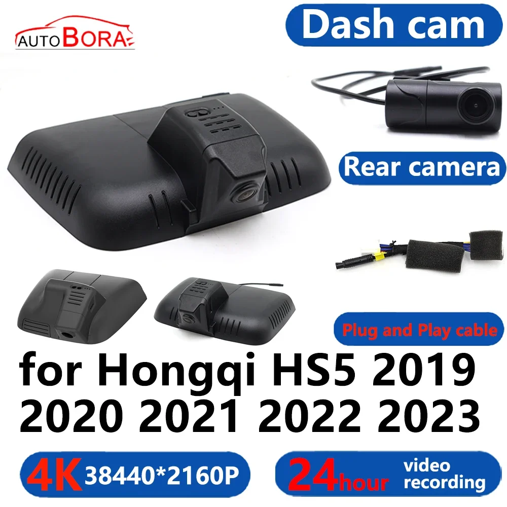 AutoBora 4K Wifi 3840*2160 Car DVR Dash Cam Camera 24H Video Monitor for Hongqi HS5 2019 2020 2021 2022 2023