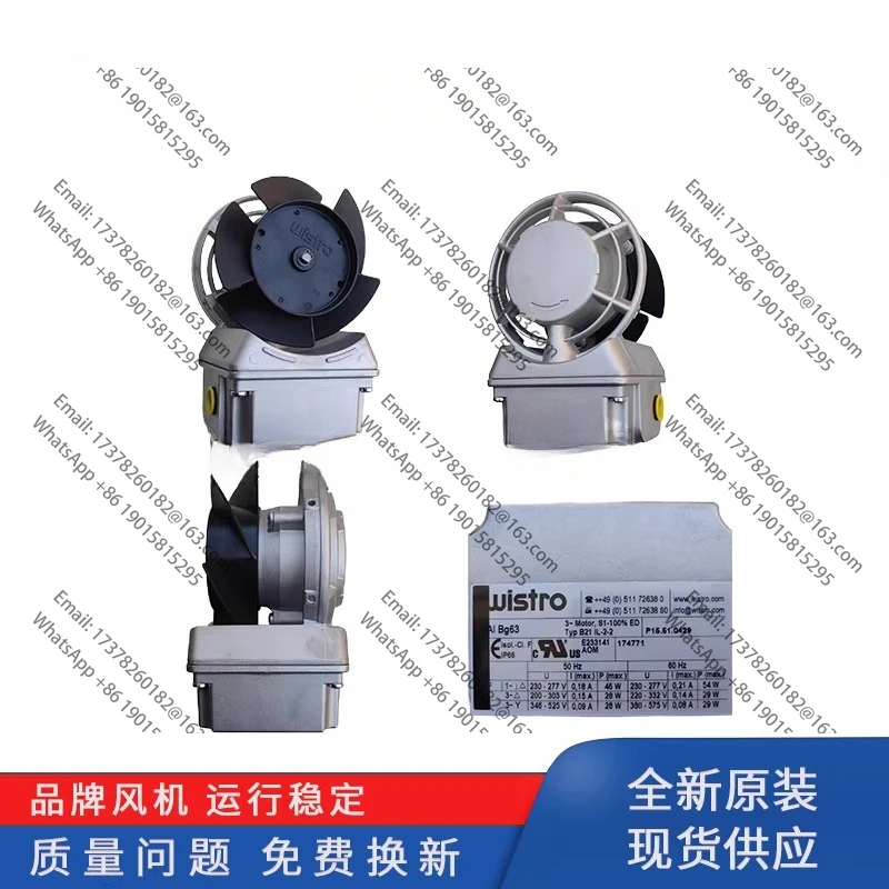 Motor de ventilador BG63 BG71 BG80 BG90 BG100 BG112 BG132 BG160-200