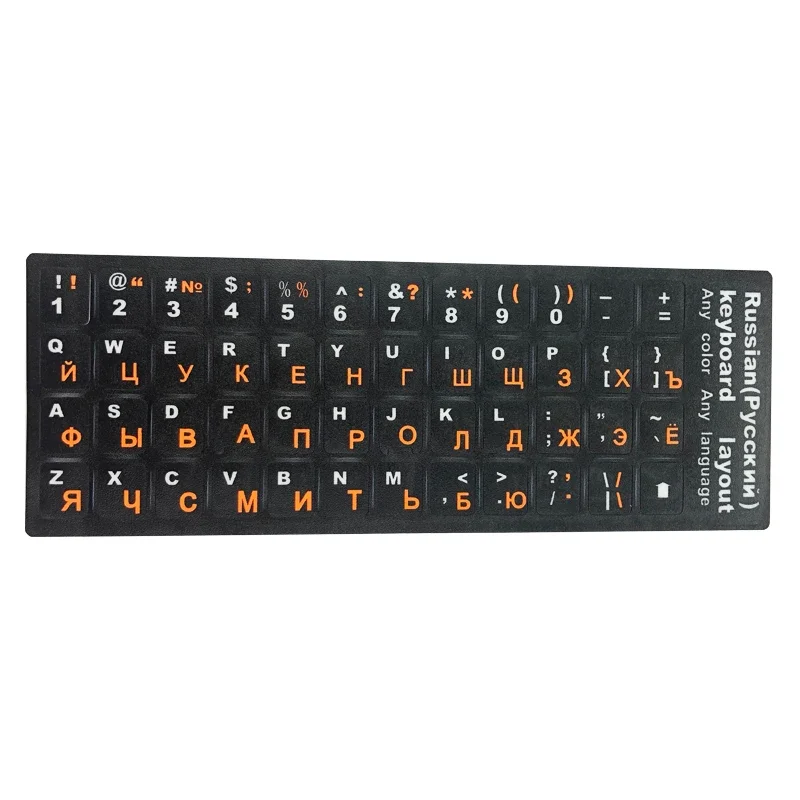 Autocollants de clavier russe lettre Alphabet mise en page autocollant éclairé pour ordinateur portable bureau PC ordinateur